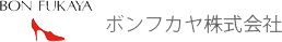 ボンフカヤ株式会社